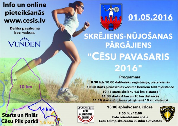 Dizains-C-Pavasaris-2016-afiša-2