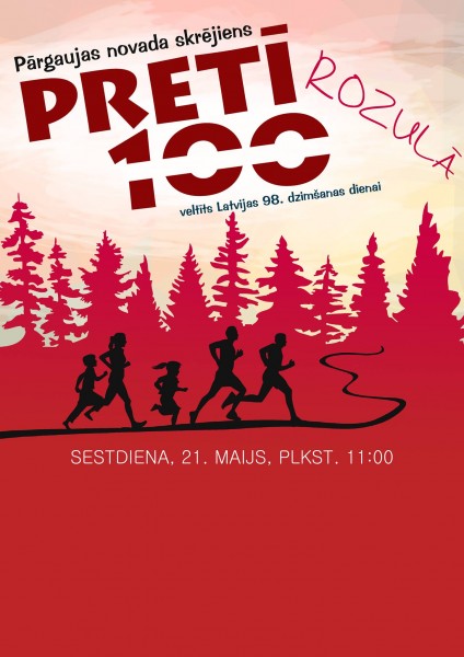 12957687_1101651089899297_3912919612919093679_o