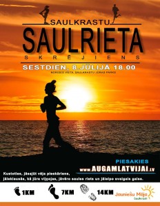 18818306_809245252571837_302717982_o