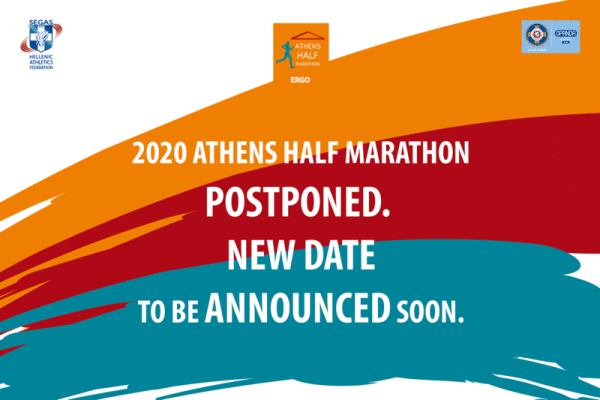2020-AHM-postponed
